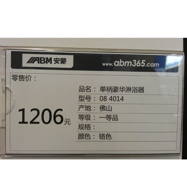 ��ԡ�� �α���ԡ��084014 ���bǶ��ʽ