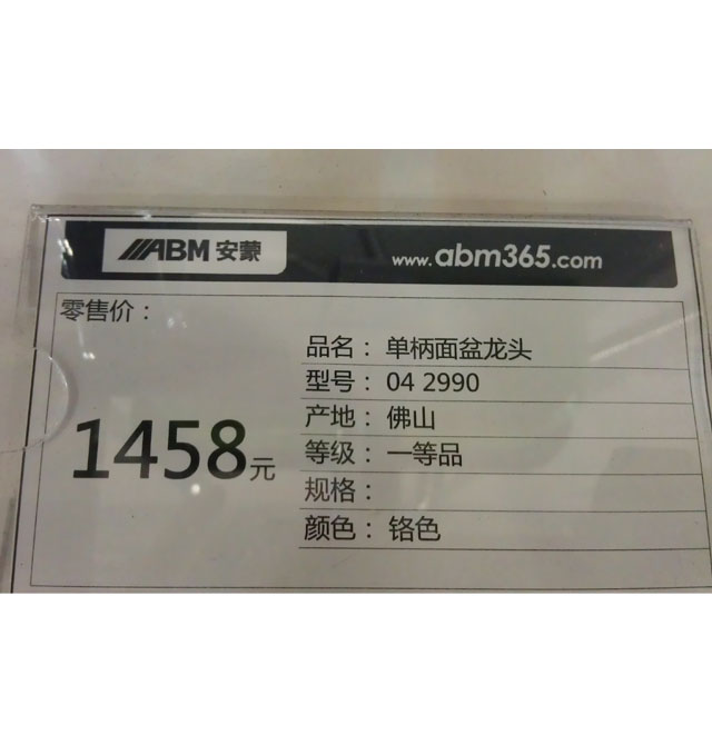 �������^ 042990 ��� �ΰ��p�� �o ���P�