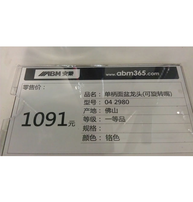 �����lԡ�������^ 042980(�����D��) ��� �ΰ��p�� �o ���P�