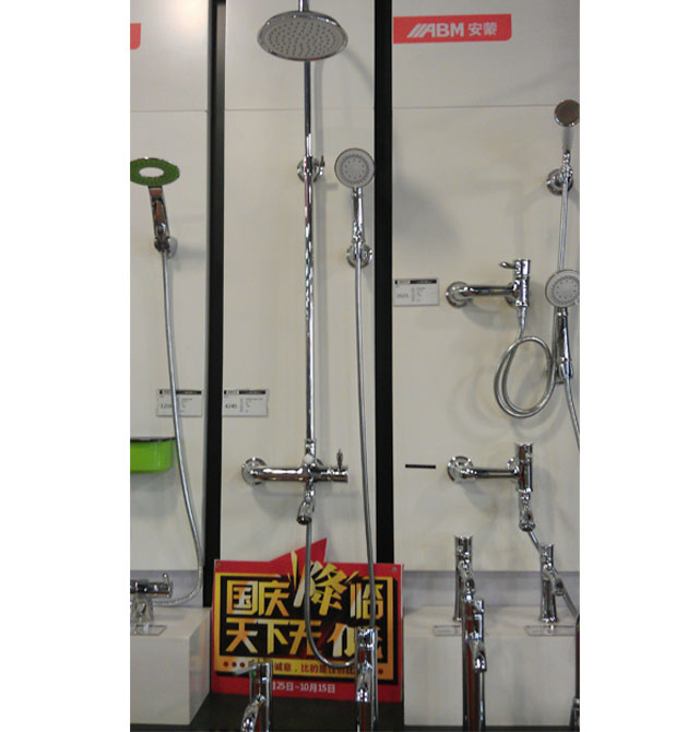 ��ԡ�� �α���������ԡ��083750 ���bǶ��ʽ