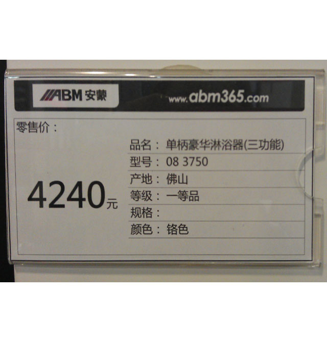 �����lԡ��ԡ�� �α���������ԡ��083750 ���bǶ��ʽ