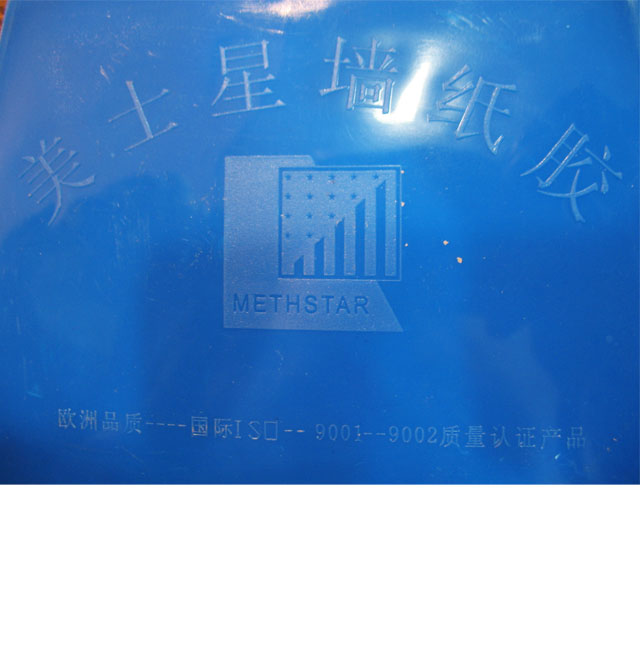 ��ʿ�ǉ����ΰ� �{ɫ�ΰ� 14.5cm��9.5cm