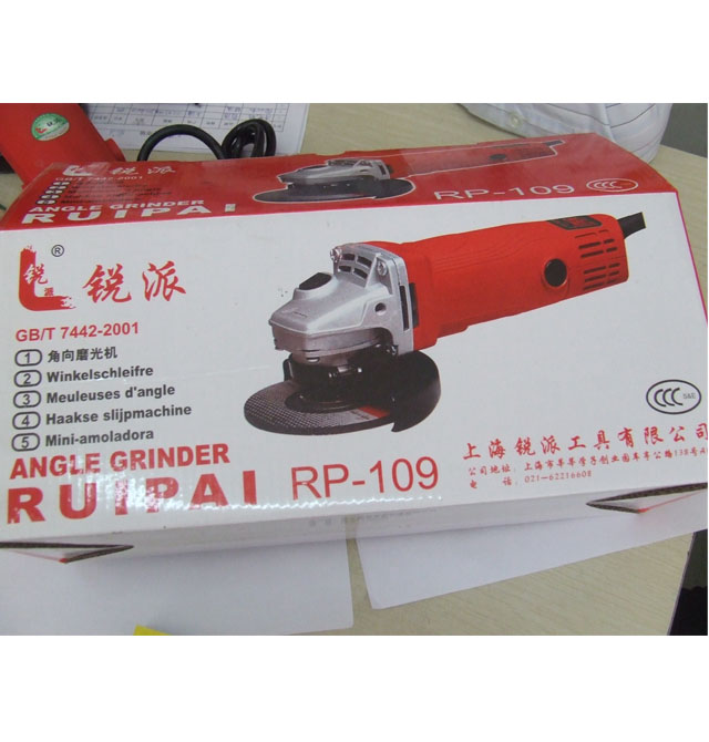 �J�ɽ�ĥ�C������C SIM-KN-100 26*6cm