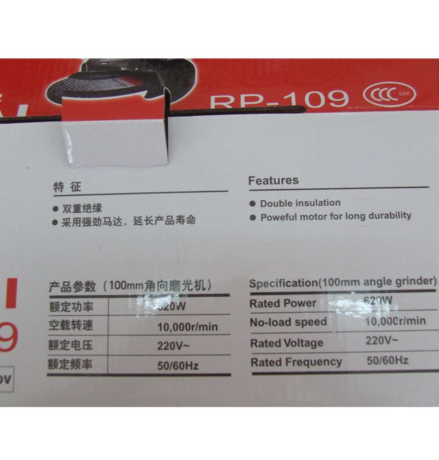 �J�ɽ�ĥ�C������C SIM-KN-100 26*6cm