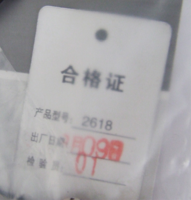 SKT�_���@ ZIC-HW-2618-2��N ����