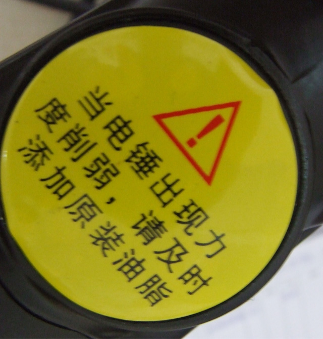 SKT�_���@ ZIC-HW-2618-2��N ����