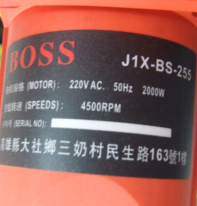 BOSS�_ʽ�и�C J1X-BS-255 220VAC 50Hz 2000W