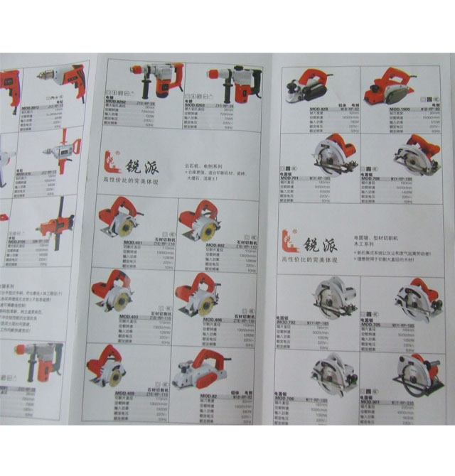 �J����ʯ�C Z1E-KN-110 ��110mm 1280W