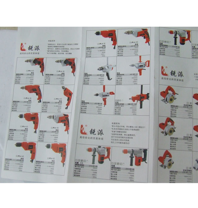 �J����ʯ�C Z1E-KN-110 ��110mm 1280W