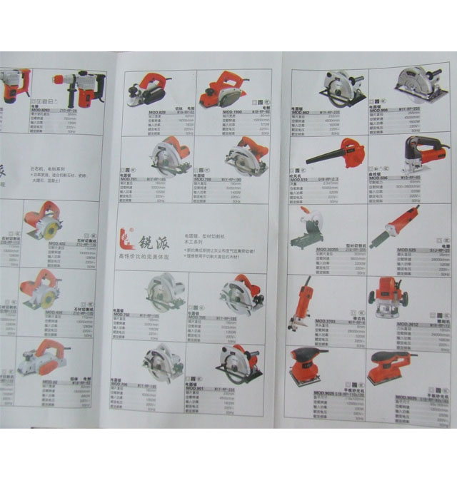 �J����ʯ�C Z1E-KN-110 ��110mm 1280W