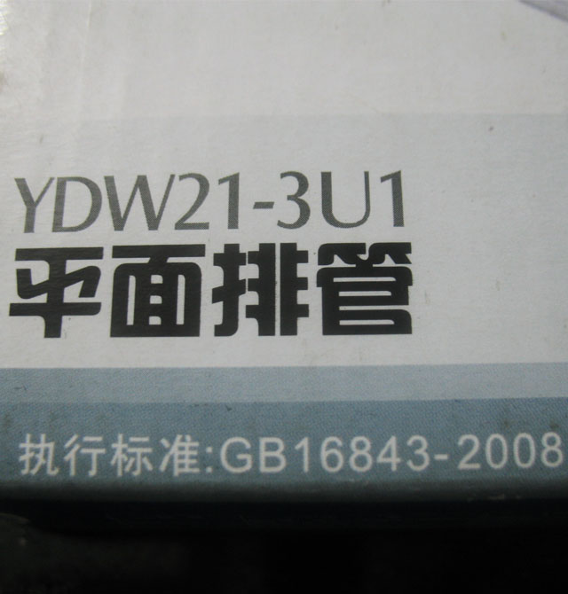 �W�չ��ܟ���Դ ���ܟ��Ź�YDW21-3U�׹� 21w