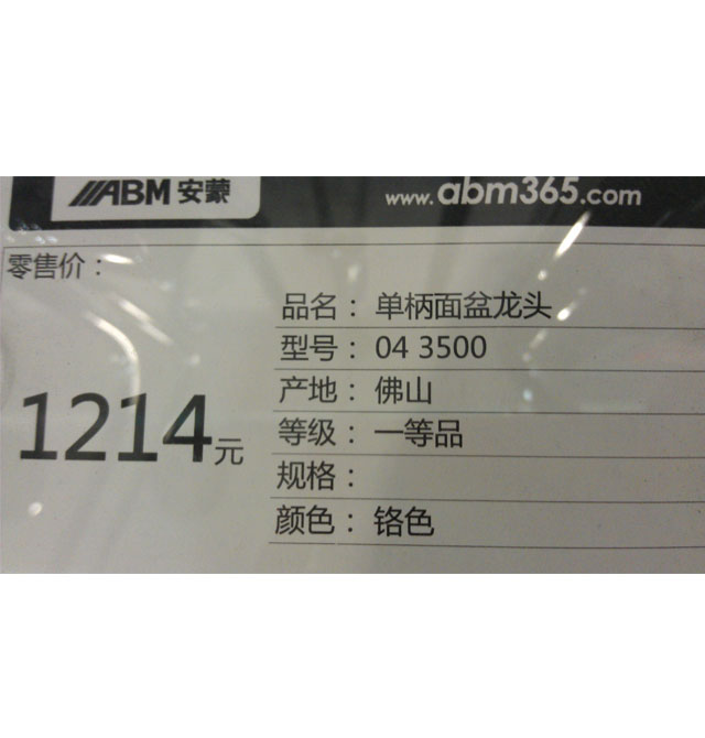 �����lԡ�������^ 043500 ���� �ΰцο� �o ���P�