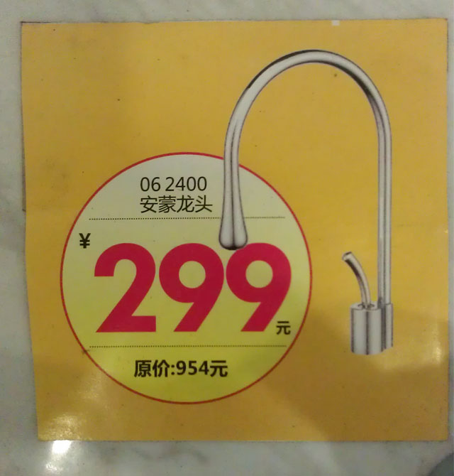 �����lԡ�������^ 062400 ���� �ΰцο� �o ���P�