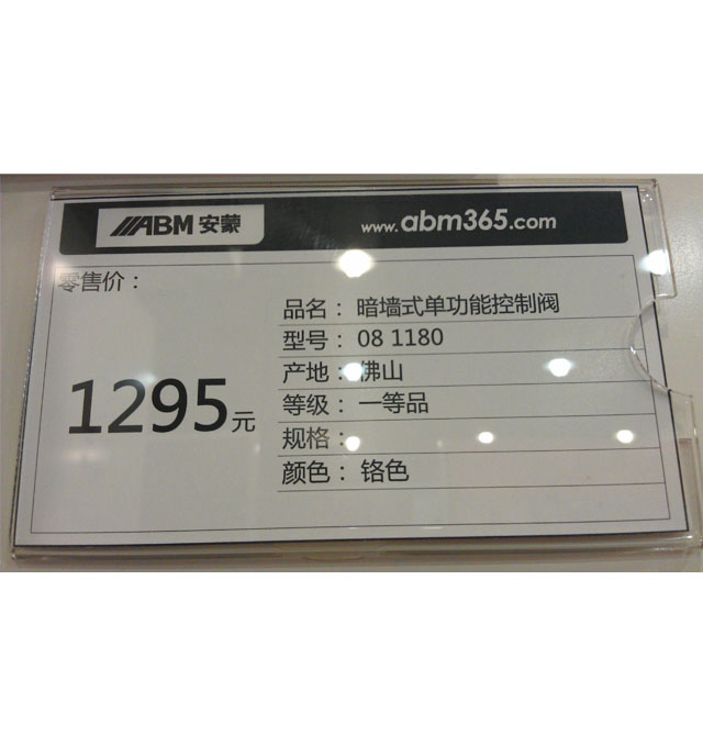 �����lԡԡ����ԡ���^ ����ʽ�ι��ܿ����y081180 ���bǶ��ʽ