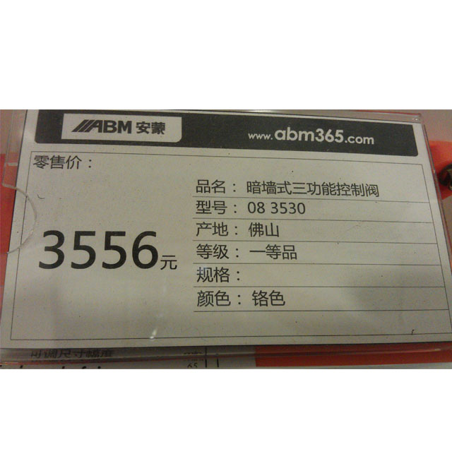 ԡ����ԡ���^ ����ʽ�����ܿ����y083530 ���bǶ��ʽ