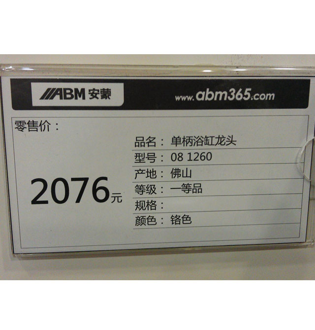 �����lԡԡ����ԡ���^ �α�ԡ�����^081260 ���bǶ��ʽ