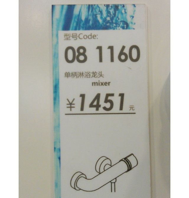 �����lԡԡ����ԡ���^ �α���ԡ���^081160 ���bǶ��ʽ