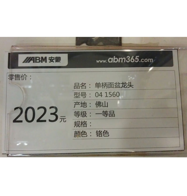 �����lԡ�������^ 041560 ��� �ΰ��p�� �o ���P�