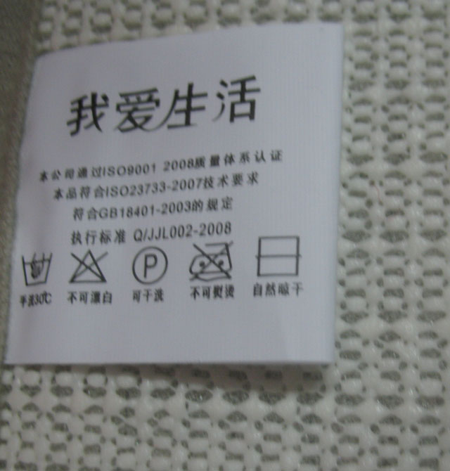 ��I��׵�̺ ѩ�᠖������̺�T�|��ɫ 600mm��400mm