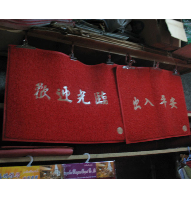 ��I�����T�| ����ƽ���T�| 600mm��400mm