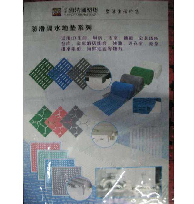 ��I�����T�| ��ˮ�����T�|ԡ�҉| 500mm��350mm