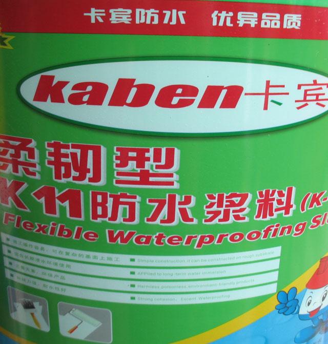 ���e��ˮͿ�� ���g��K11��ˮ�{�ϣ�K-101�� 20kg ���g��