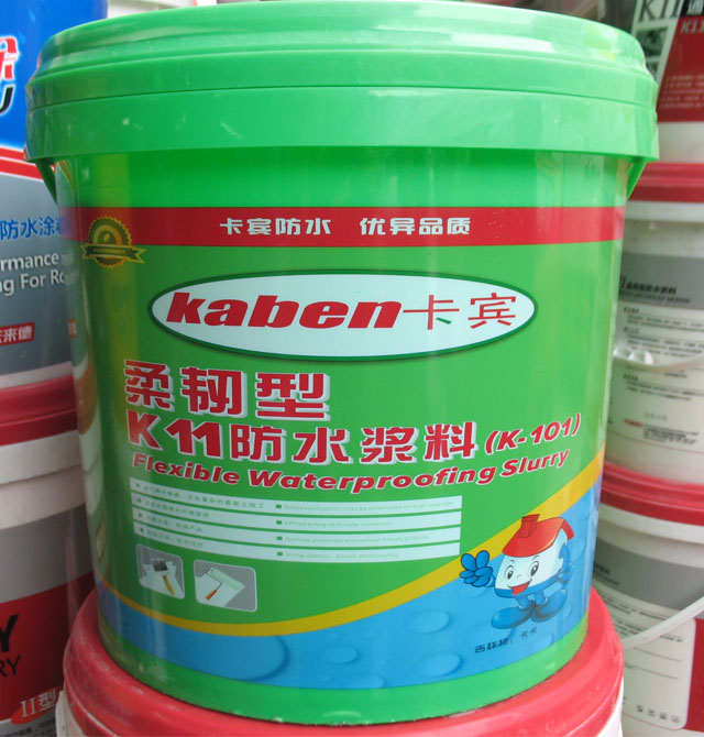 ���e��ˮͿ�� ���g��K11��ˮ�{�ϣ�K-101�� 20kg ���g��