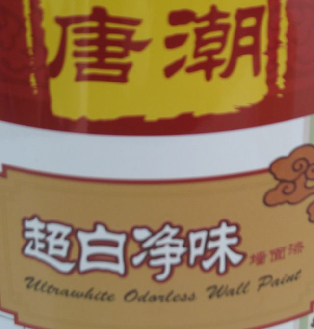 �Ƴ��ȉ����z�� �����ᳬ�׃�ζ������ 18L ��ɫ