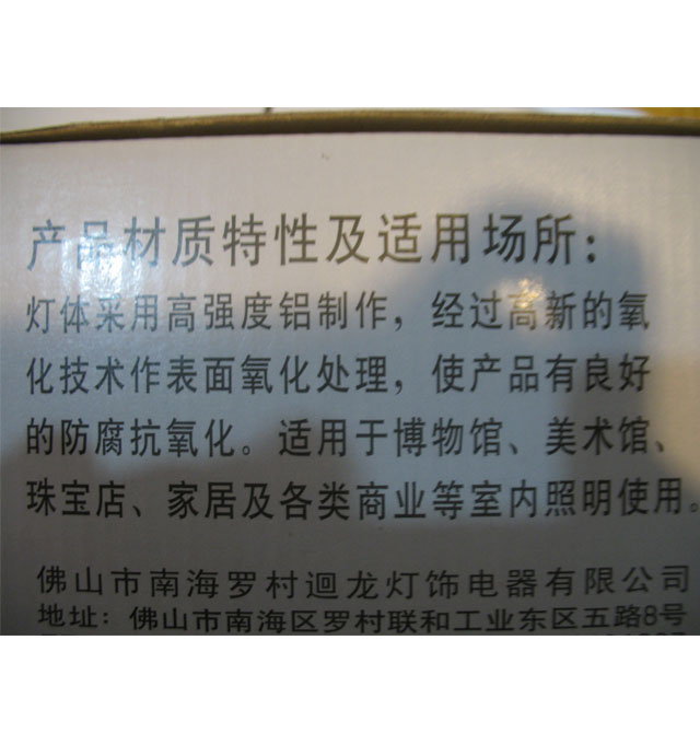 �h��LEDͲ�����컨�� AP261B-18B 18��1w ���bǶ��ʽ �_�צ�138mm  �X�Ͻ���|��ɫ