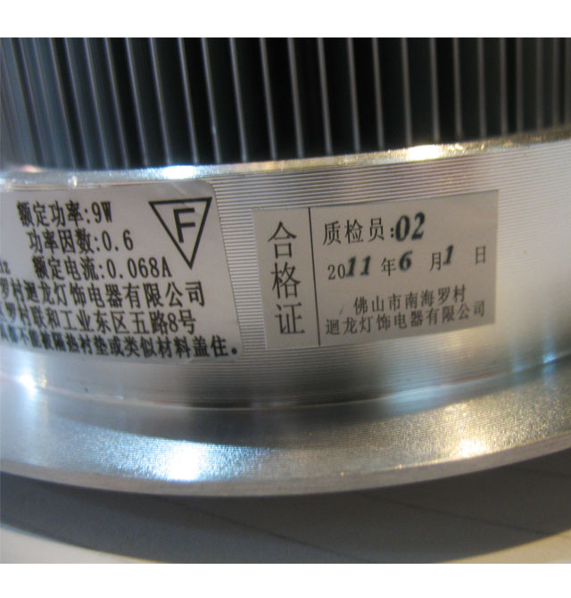 �h��LEDͲ�����컨�� AP261B��9B 9��1w ���bǶ��ʽ �X�Ͻ���|�yɫ