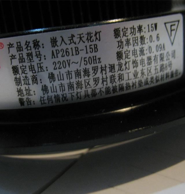 �h��LEDͲ�����컨�� AP261B-15B 15��1w ���bǶ��ʽ �X�Ͻ���|��ɫ