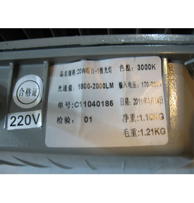 �h��LEDͶ�������� APL6421A-20B���Ɵ� 1��20w ů��ɫ3000k