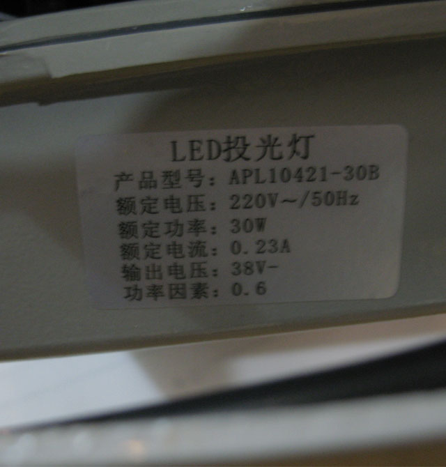 �h��LEDͶ�������� APL10421-30B���Ɵ� 1��30w ů��ɫ3000k