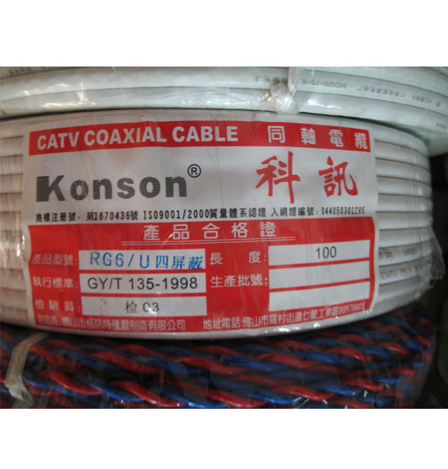 �о��ҕͬ�S��| RG6/U������ 100�� ͬ�S��|