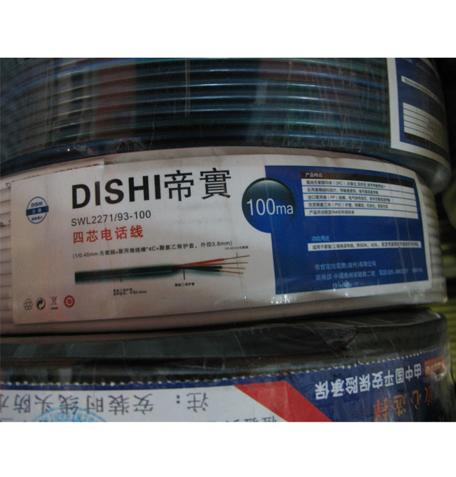 �Ԓ��̖�� SWL2271/93-100 4о��0.5��100��