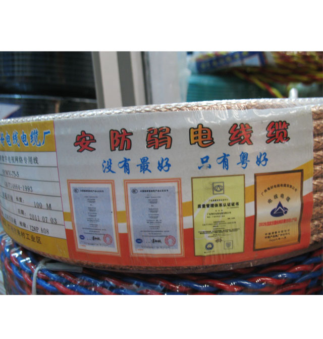 �����о��ҕͬ�S��| SYWV-75-5 100�� ���唵���ҕ�W�j���þ�