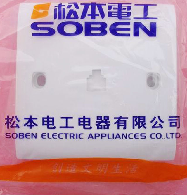 �ɱ���Ϣ������� �ľ� CT01 ����1λ ��ɫ �Ԓ����