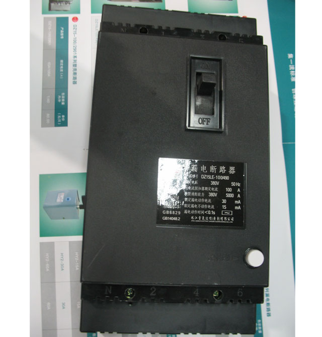 �齭�����·��\�՚��_�P DZ15LE-100/490©는�·�� 1P+N 100A ©는�·��