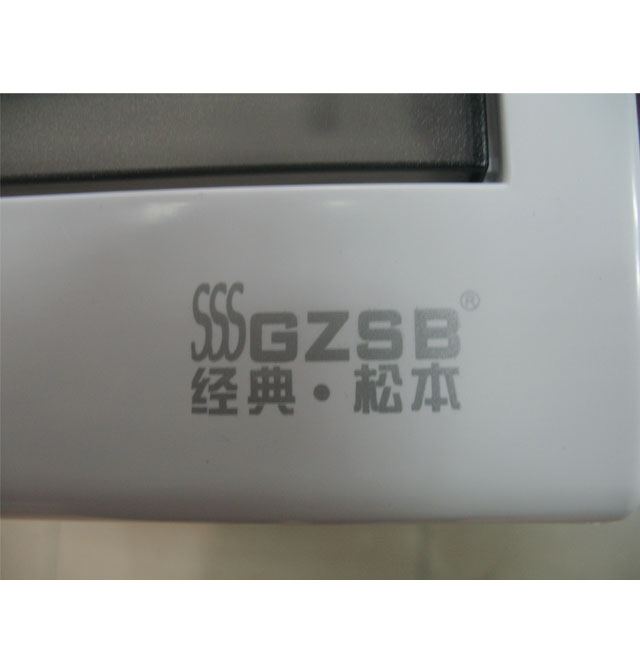 �ɱ��������� ���b����� 11-14λ ���b