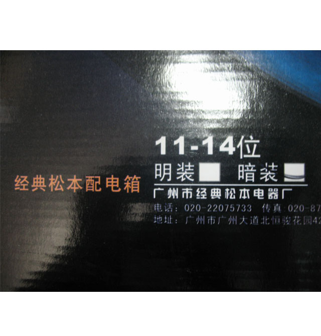 �ɱ��������� ���b����� 11-14λ ���b