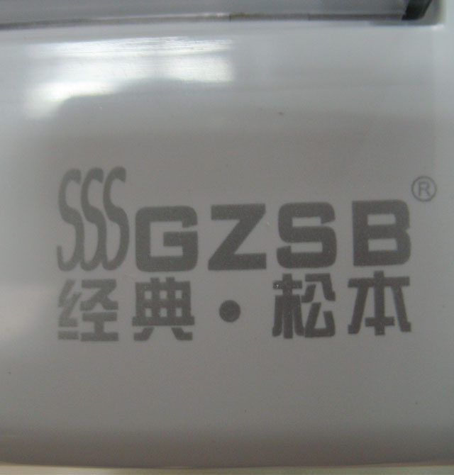 �ɱ��������� ���b����� 8-10λ ���b