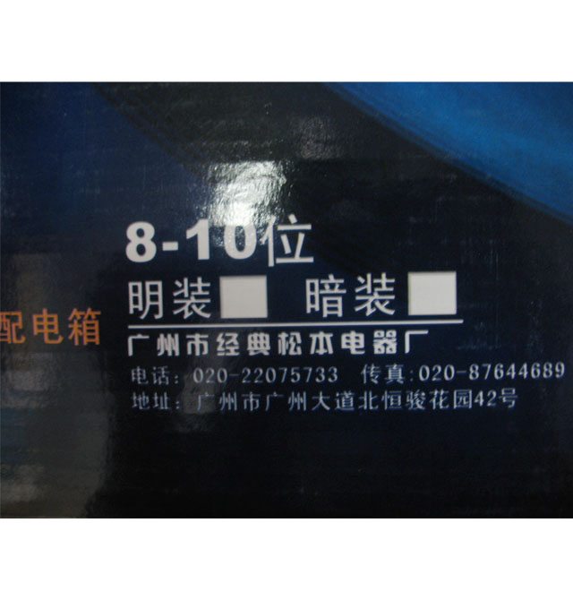 �ɱ��������� ���b����� 8-10λ ���b