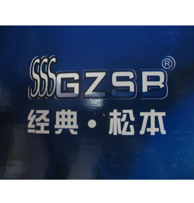 �ɱ��������� ���b����� 8-10λ ���b