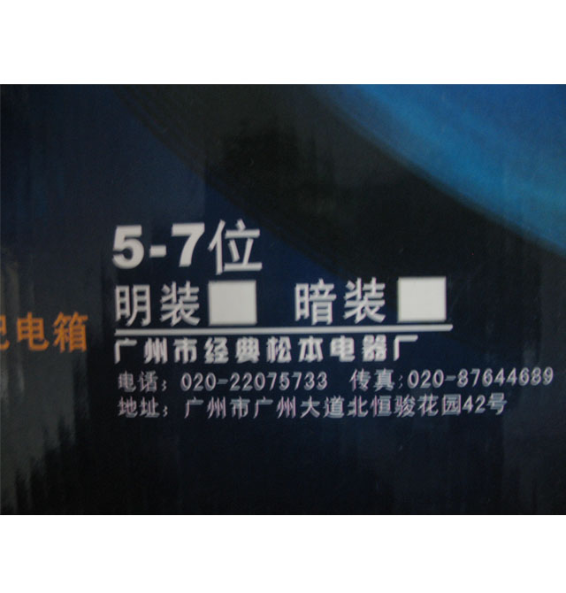 �ɱ��������� ���b����� 5-7λ ���b