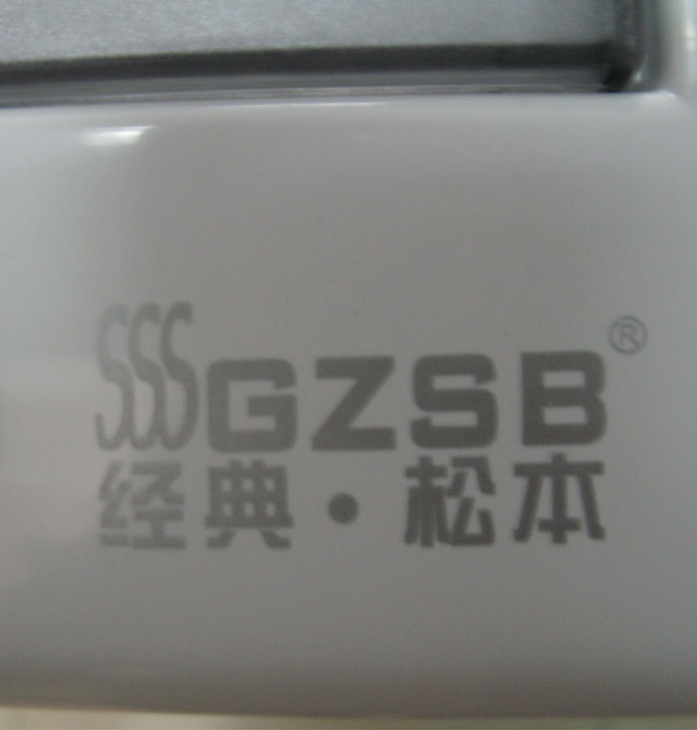 �ɱ��������� ���b����� 5-7λ ���b