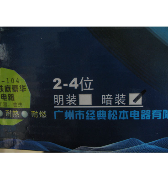 �ɱ��������� ���b����� 2-4λ ���b