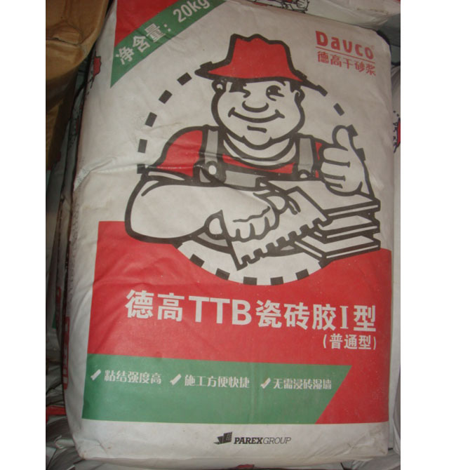 �ɴuճ�Y�� �¸ߏ���TTB�ɴu�zI�ͣ���ͨ�ͣ� 20kg