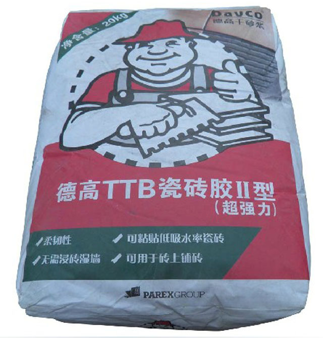 �¸ߴɴuճ�Y�� �¸�TTB�ɴu�zII�ͣ��������� 20kg