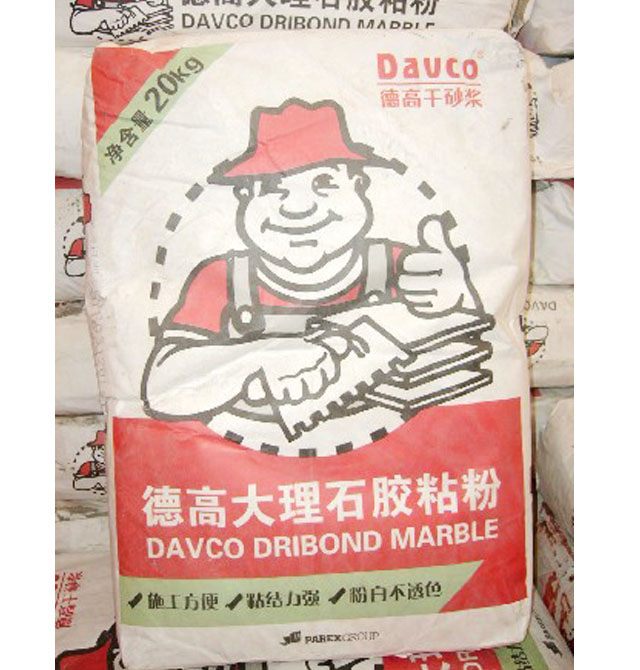 �¸ߴɴuճ�Y�� �¸ߴ���ʯ�zճ�� 20kg