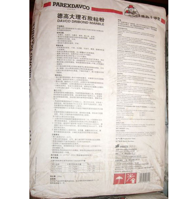 �¸ߴɴuճ�Y�� �¸ߴ���ʯ�zճ�� 20kg